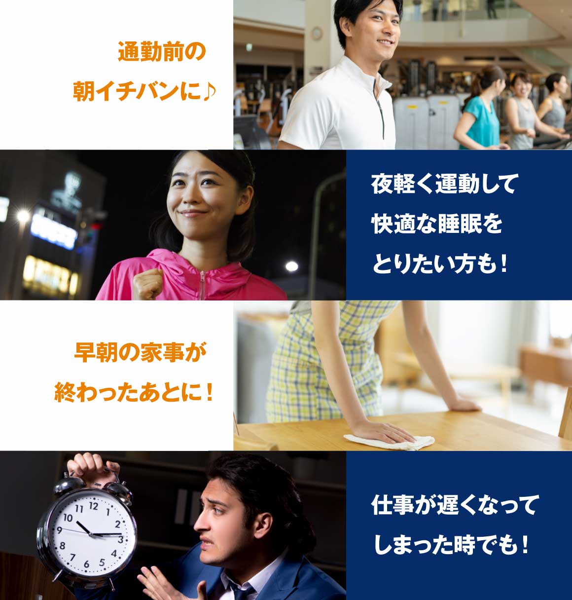 営業時間拡大中