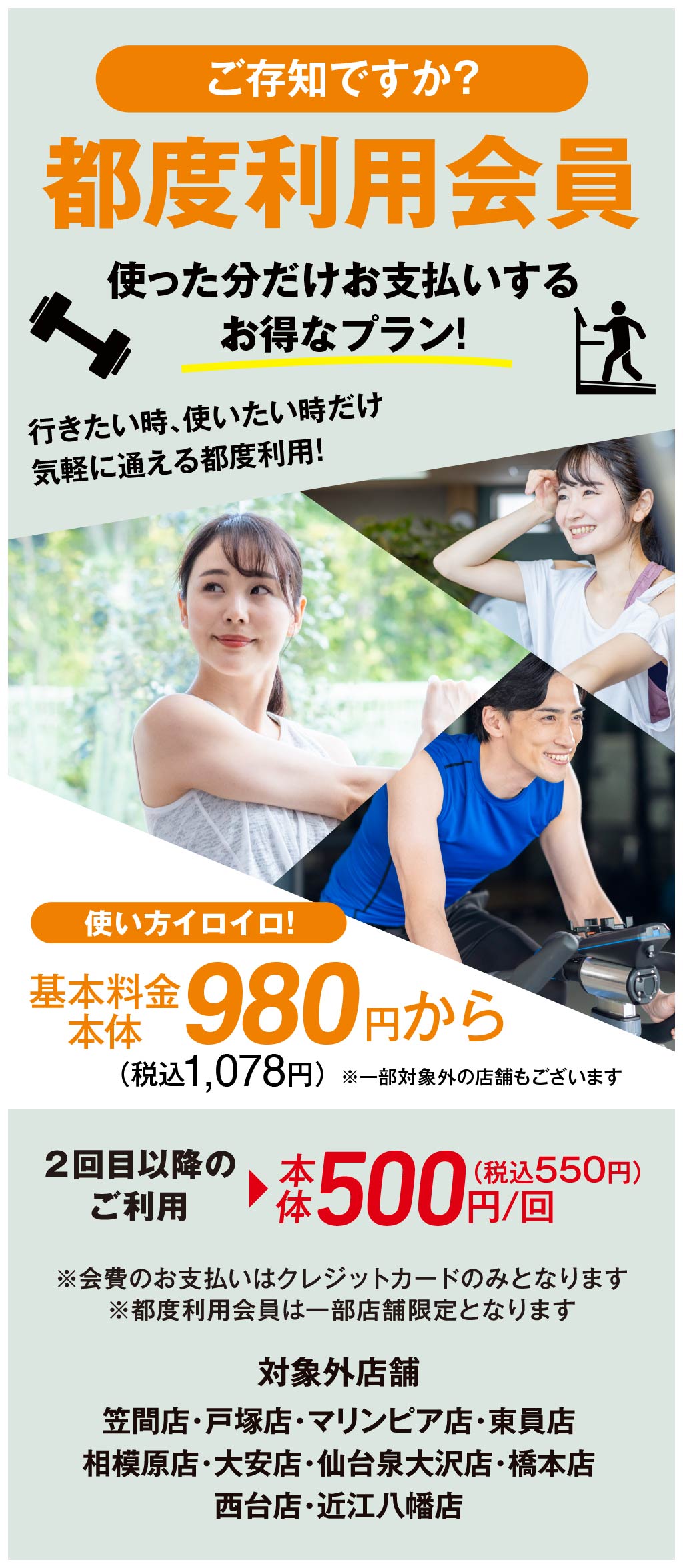 Point2 コンテンツ