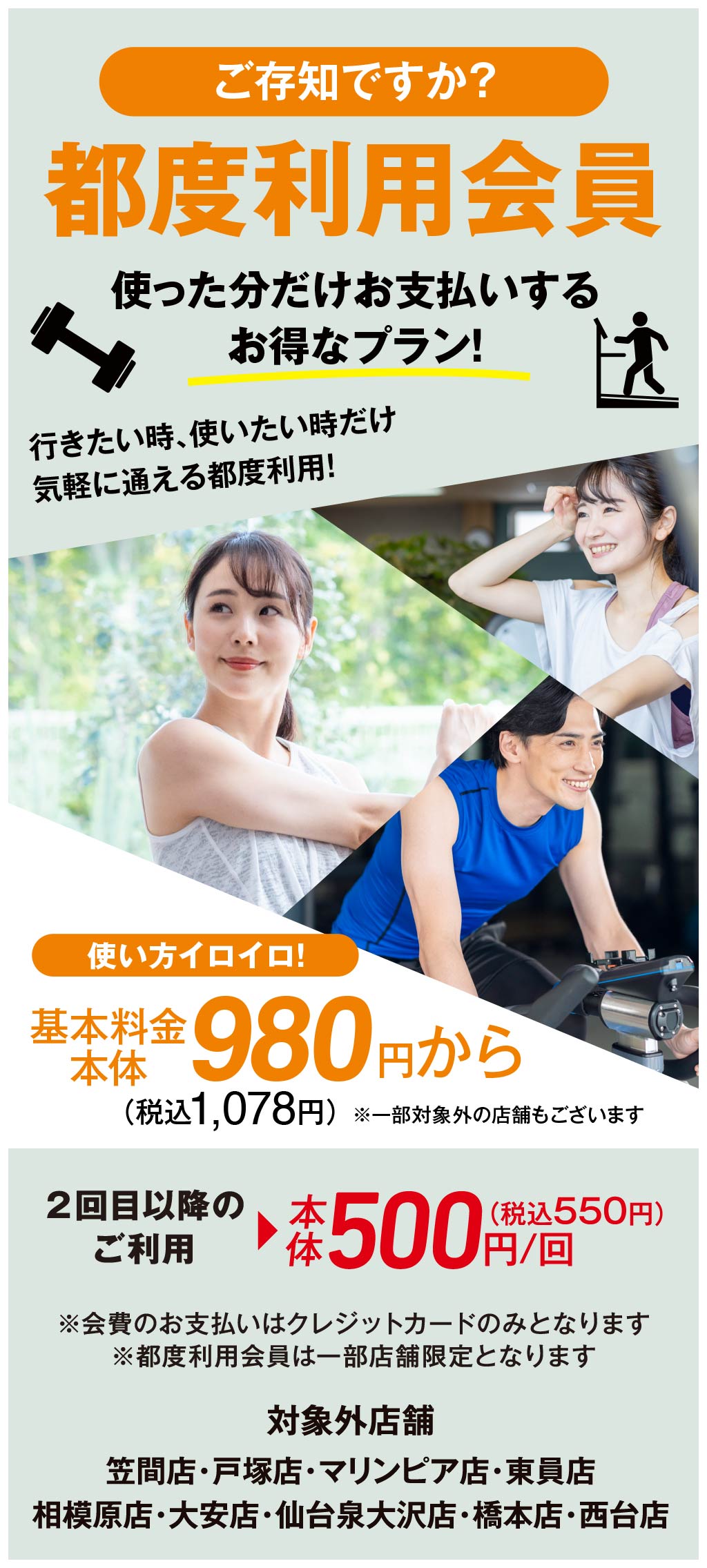 Point2 コンテンツ