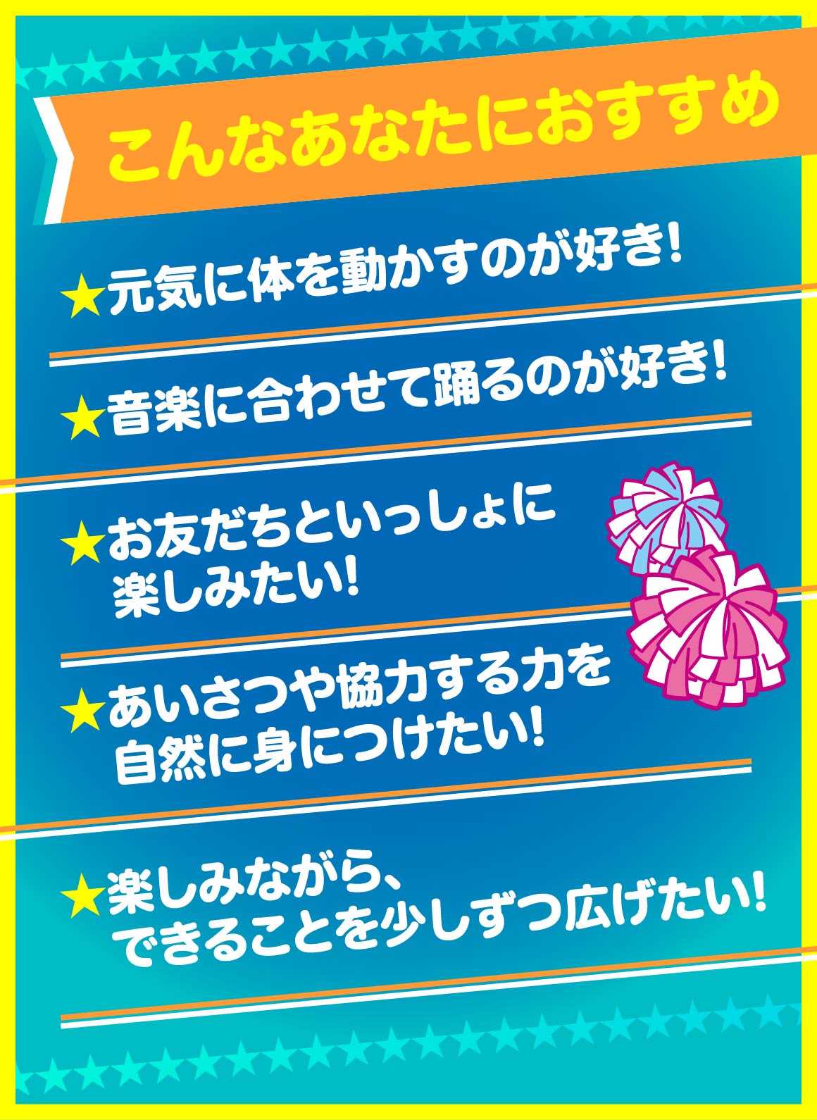 こんなあなたにおすすめ