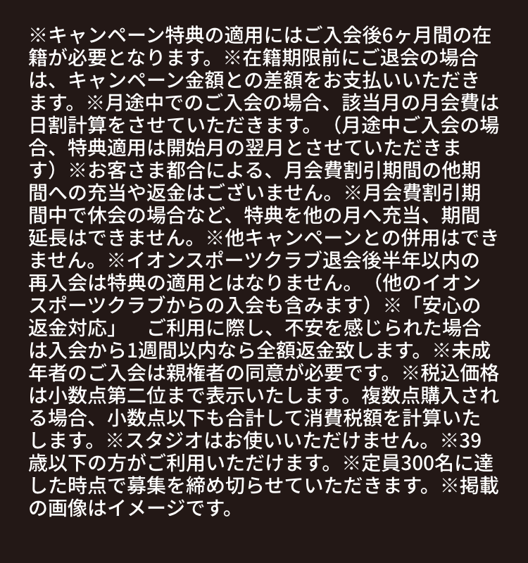 初回お持ちいただくもの