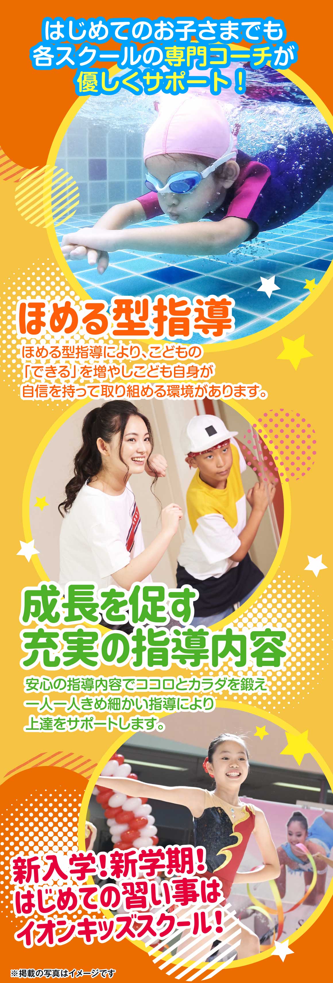 褒める指導