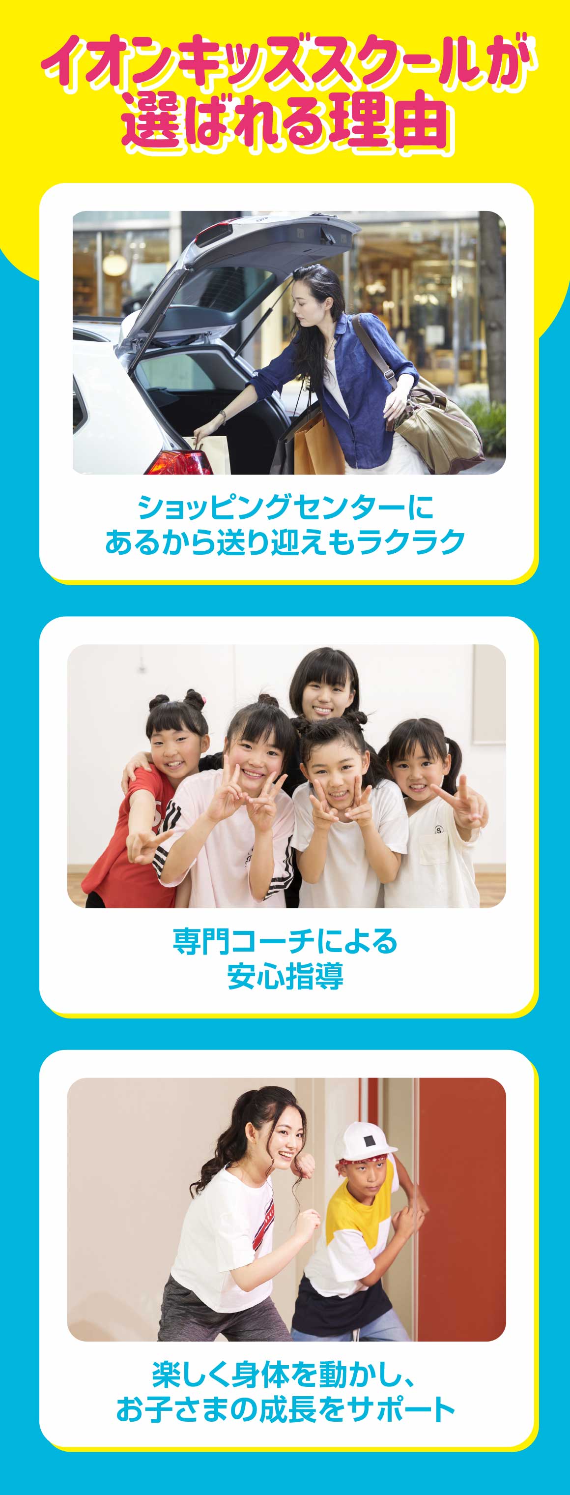 褒める指導