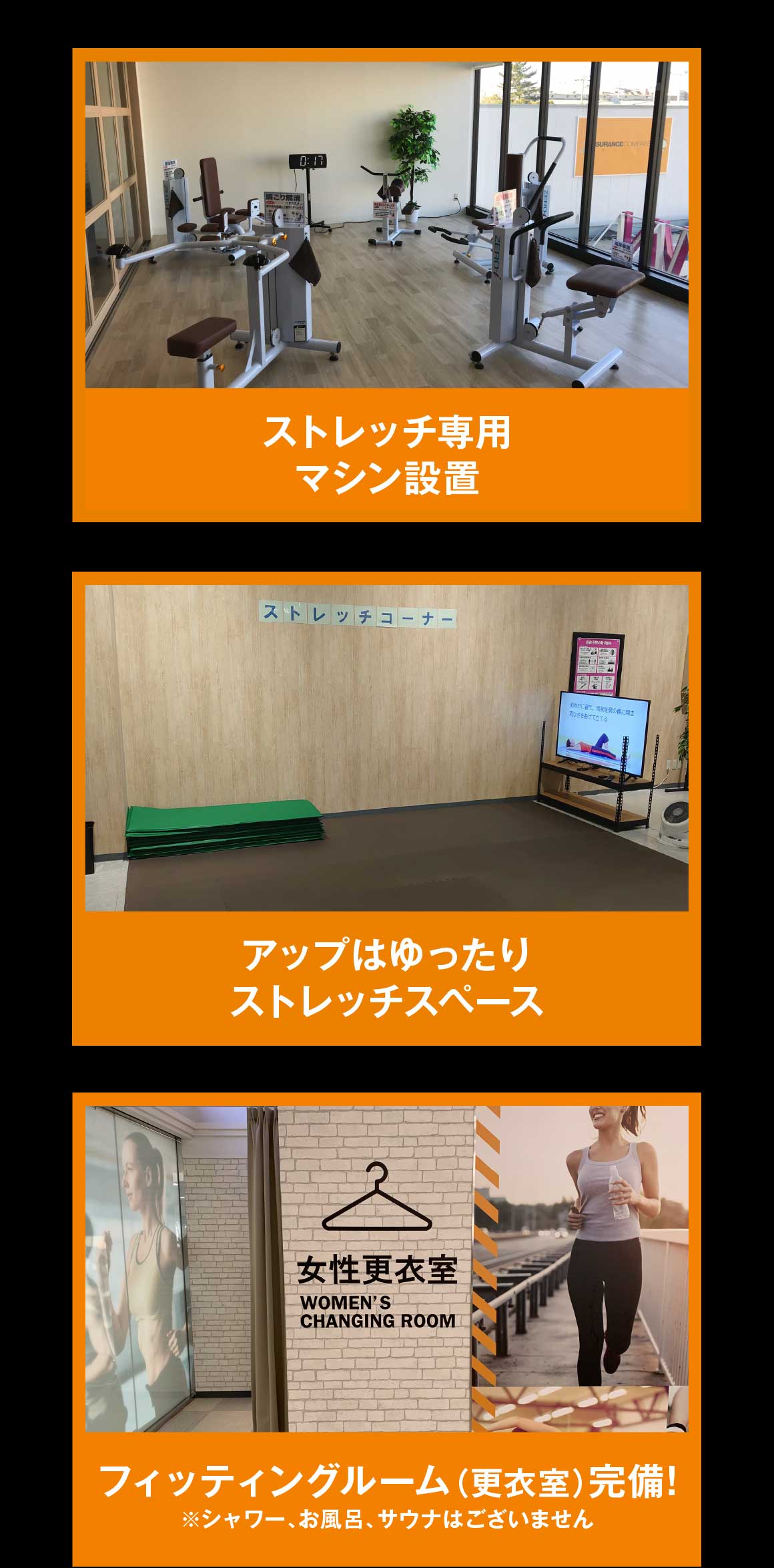 施設紹介2