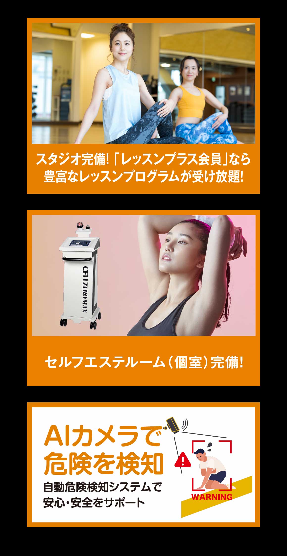 施設紹介3