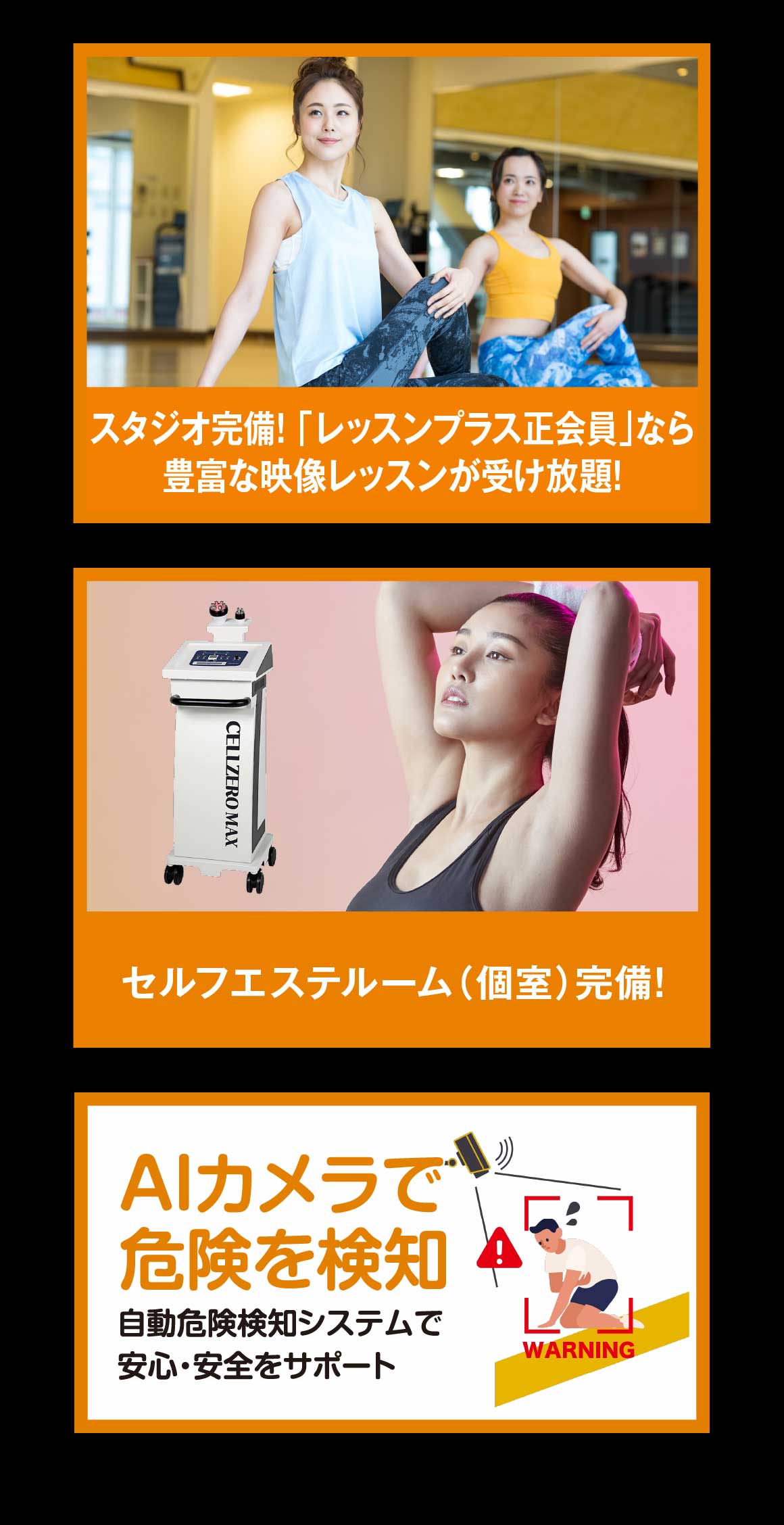 施設紹介3