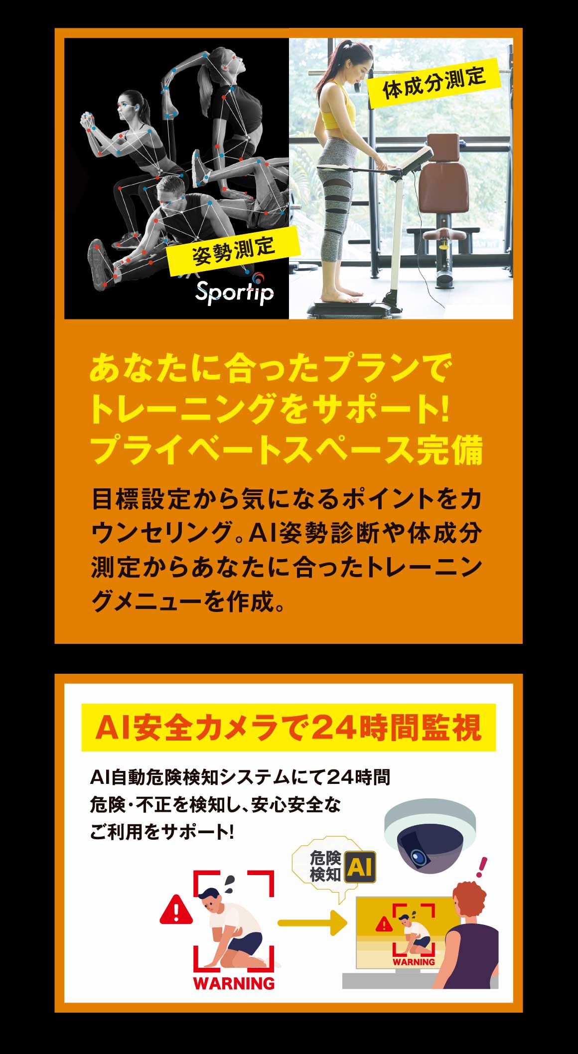 施設紹介3