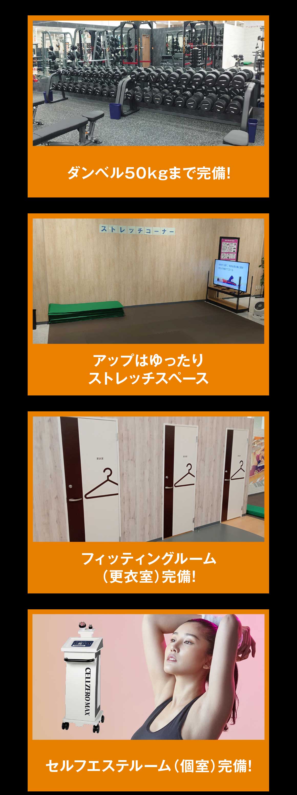 施設紹介2