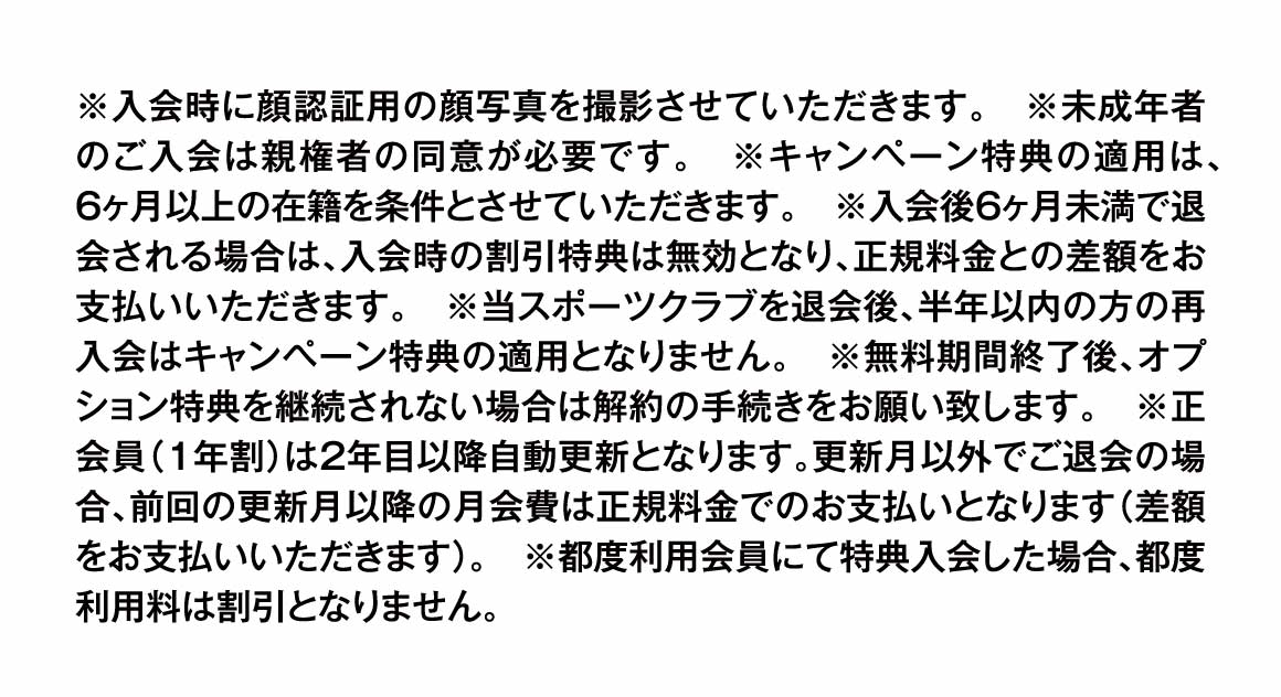 注釈