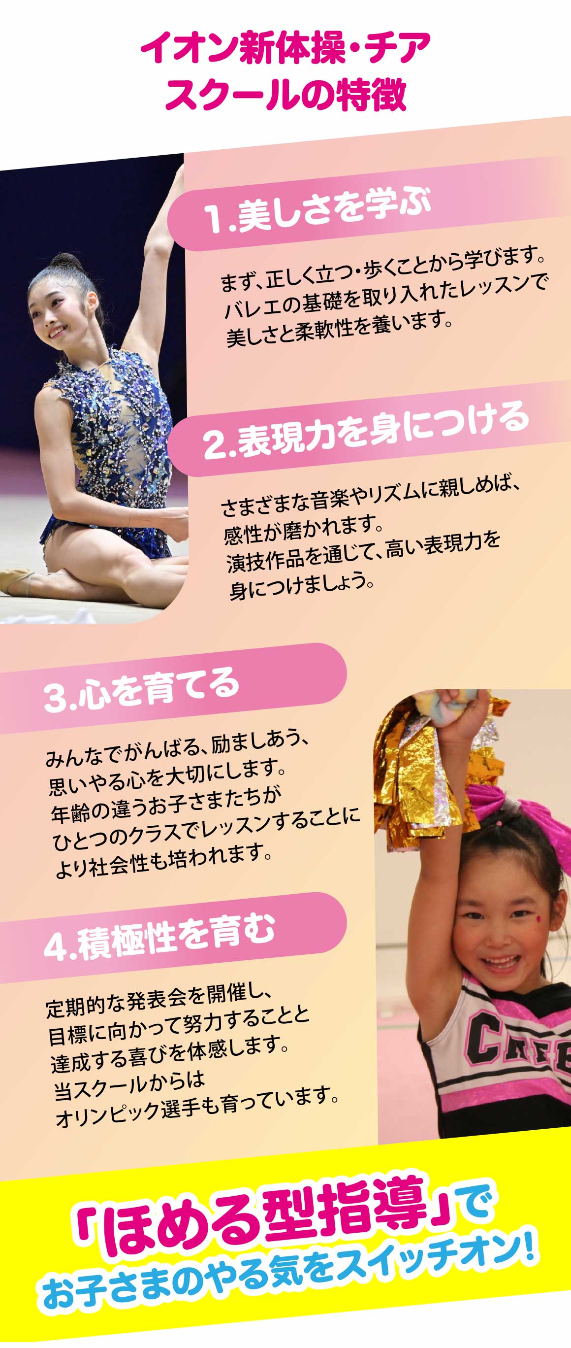 特徴