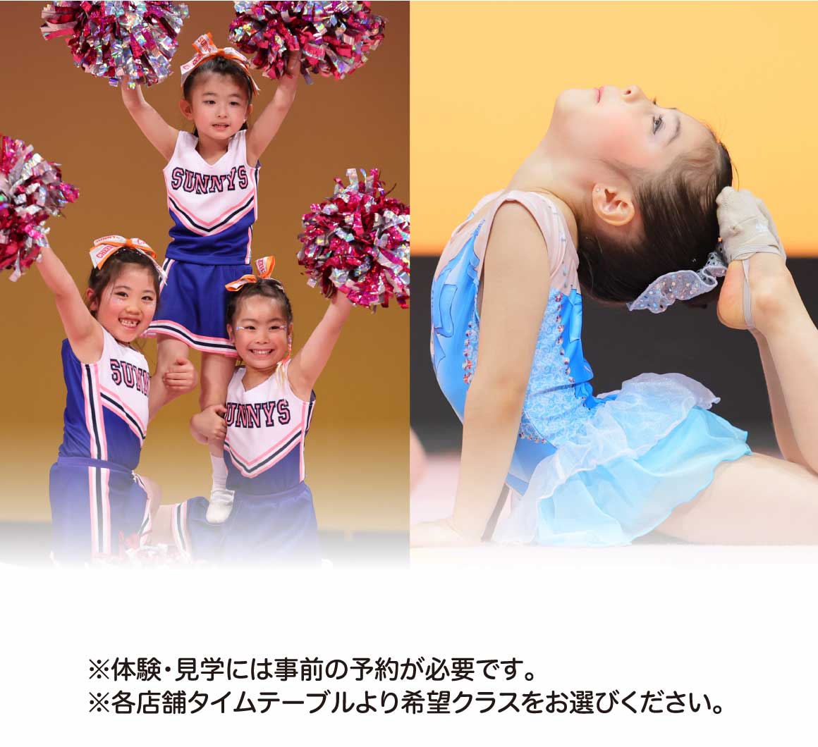 申し込みはこちら