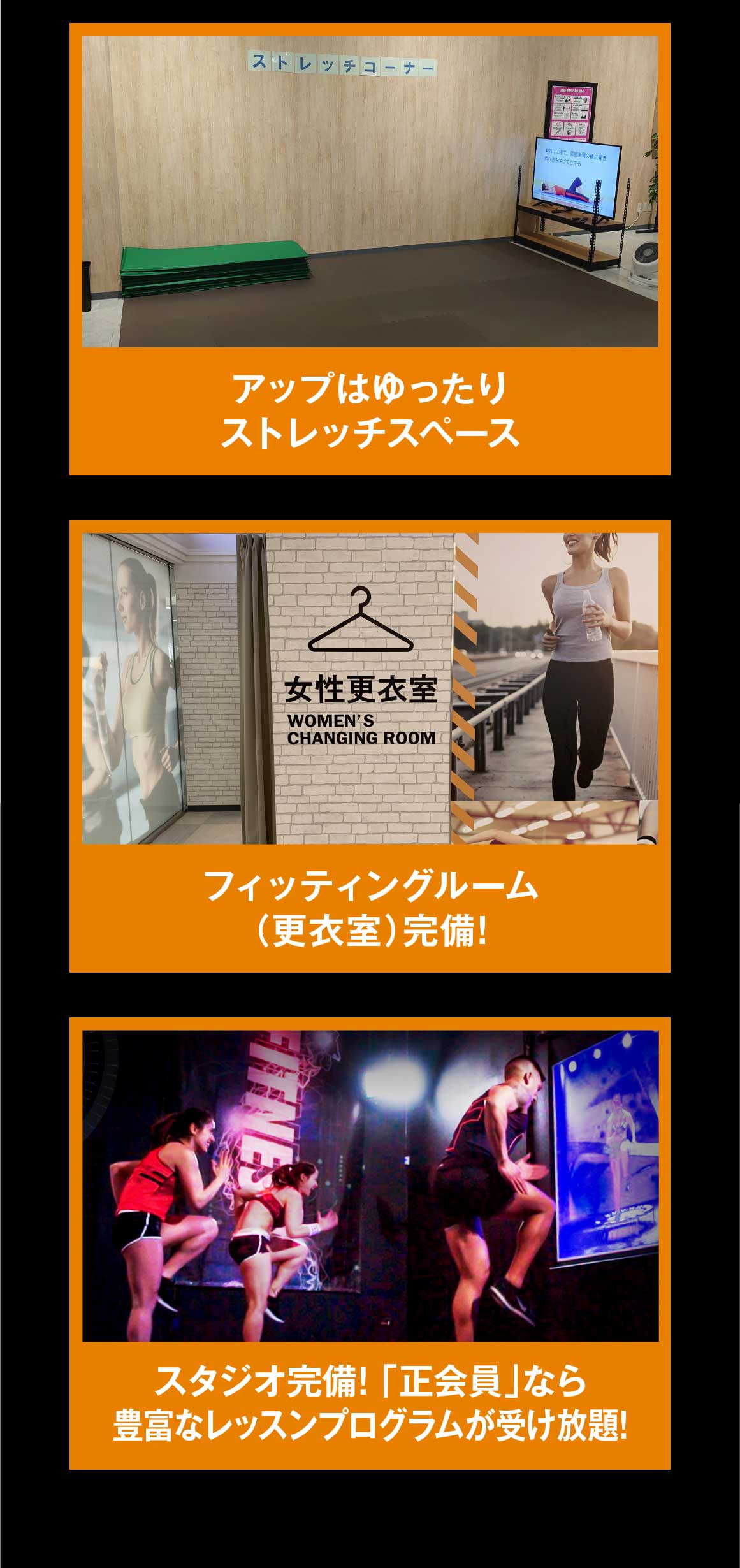 施設紹介2