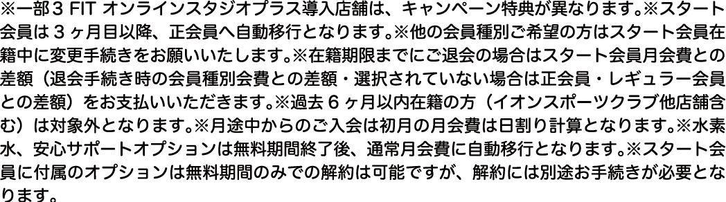 注釈