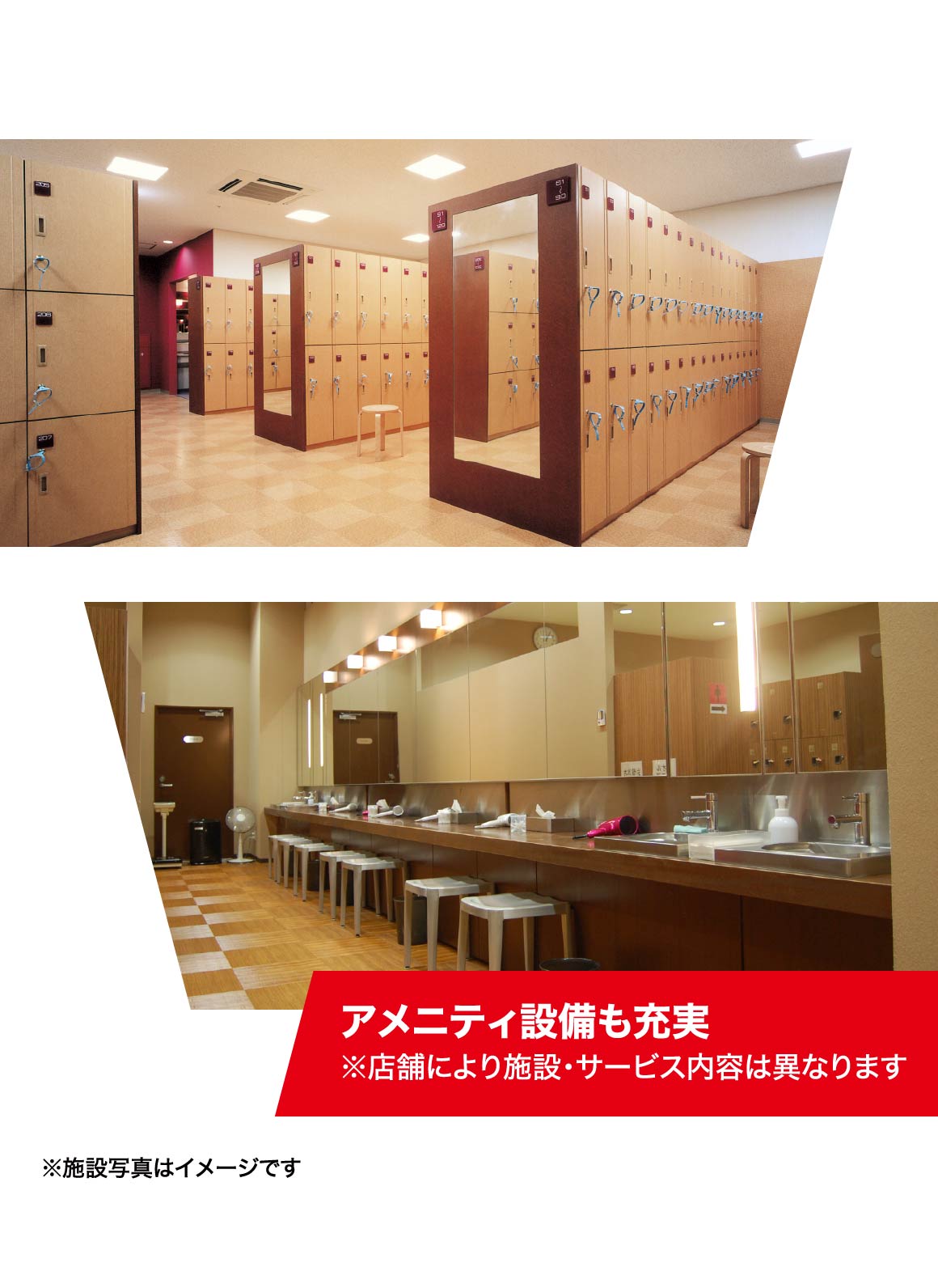 充実施設3
