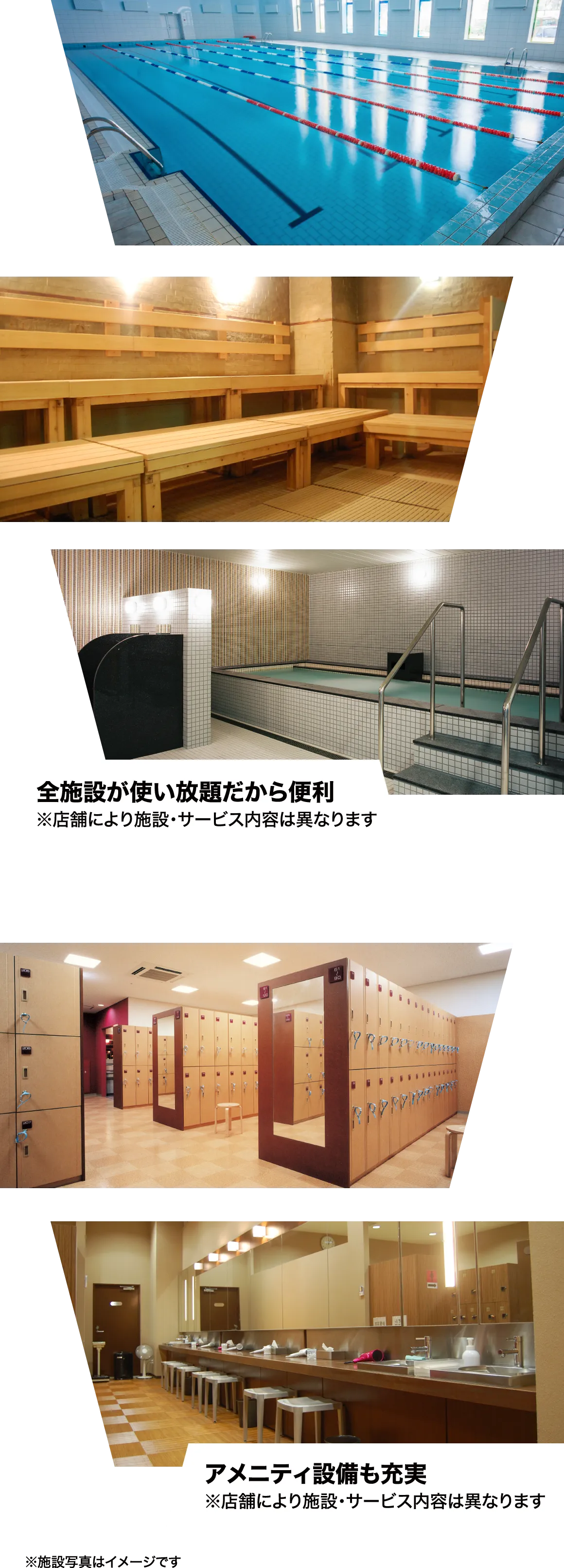 全設備が使い放題。アメニティ充実