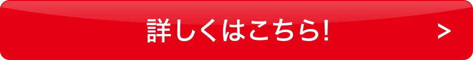 エンコンパスウーマンズP-メソッド ボタン