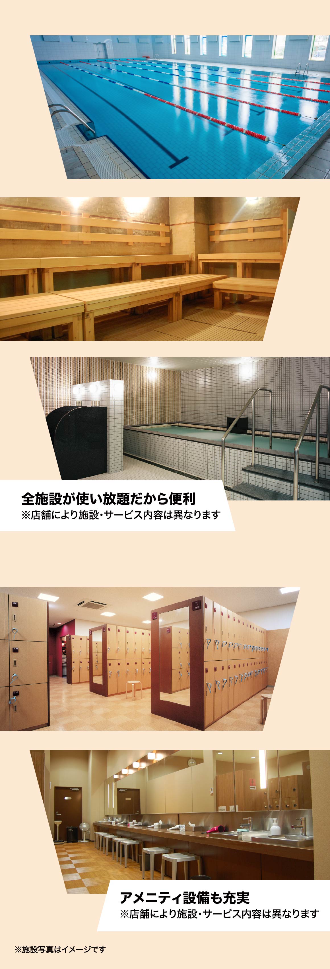 3つのポイント2