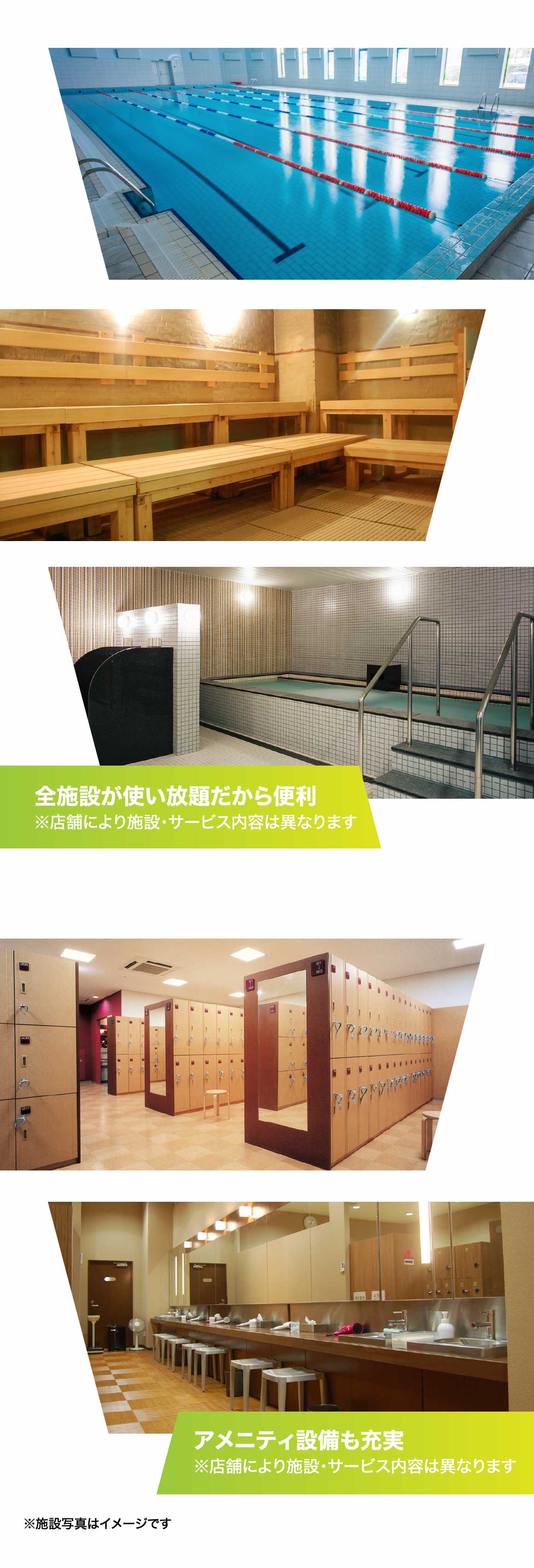 充実設備2