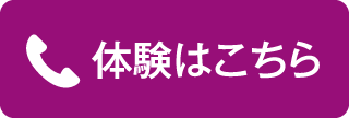 tel