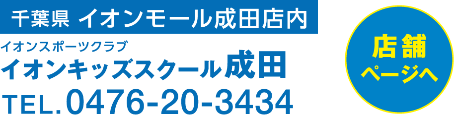 相模原