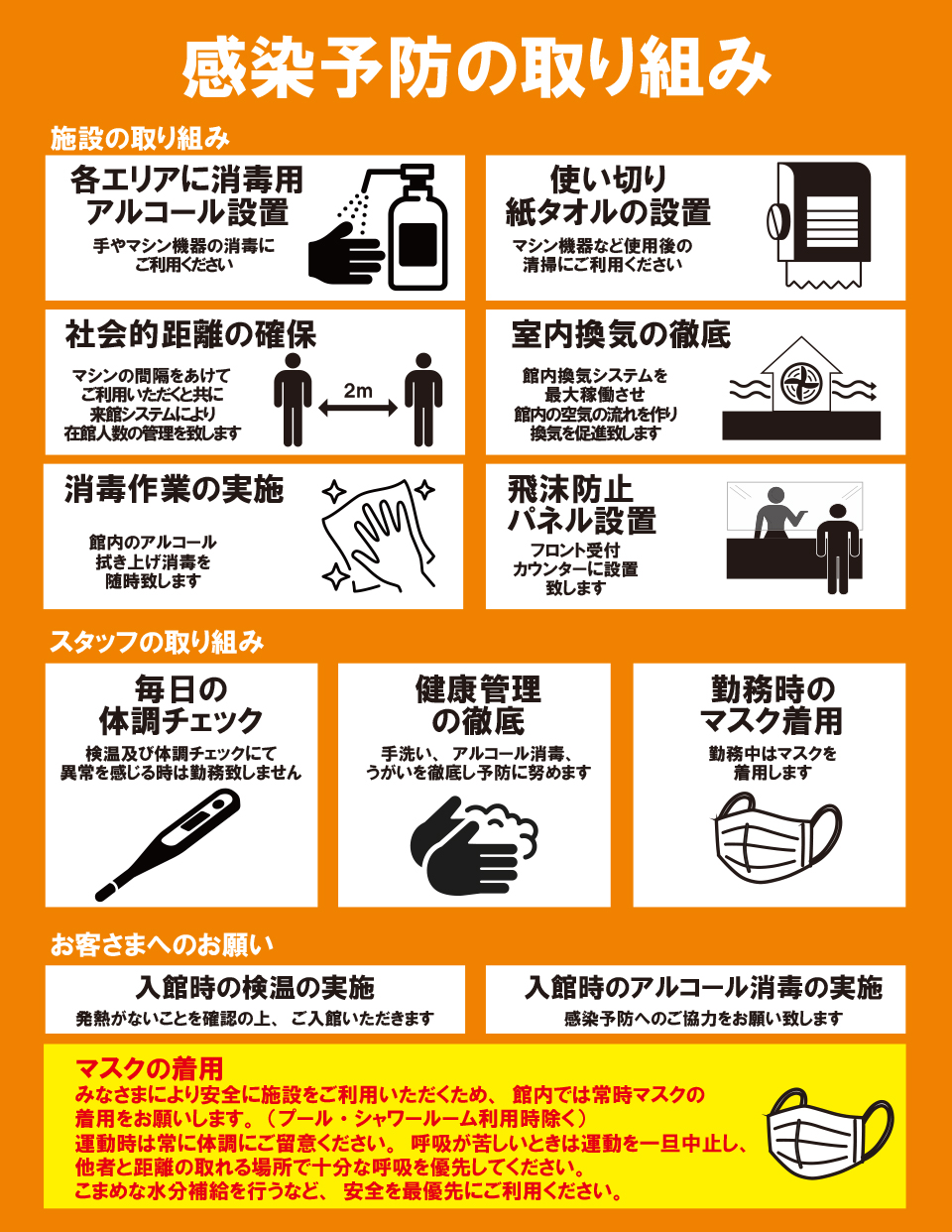 まずは体験から 3fit 倉敷店 イオンの中のスポーツクラブ