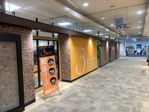 イオンスポーツクラブ 3fit 笠間店 イオンスポーツクラブ 3fit イオンリテール株式会社