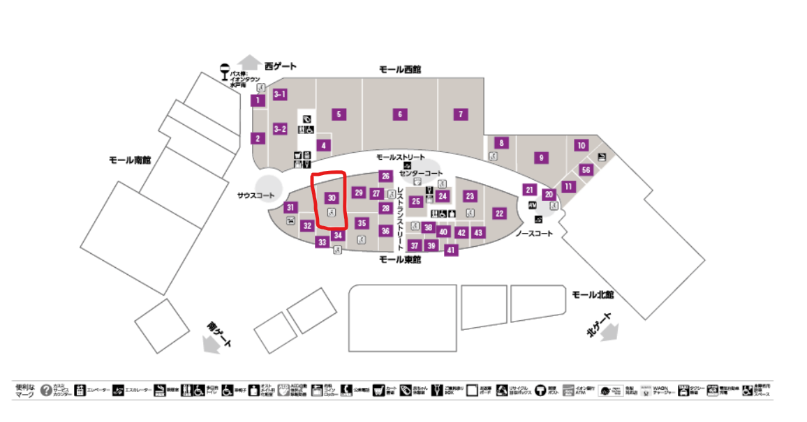３fit水戸南店 最新情報 イオンスポーツクラブ 3fit 水戸南店 イオンスポーツクラブ 3fit イオンリテール株式会社