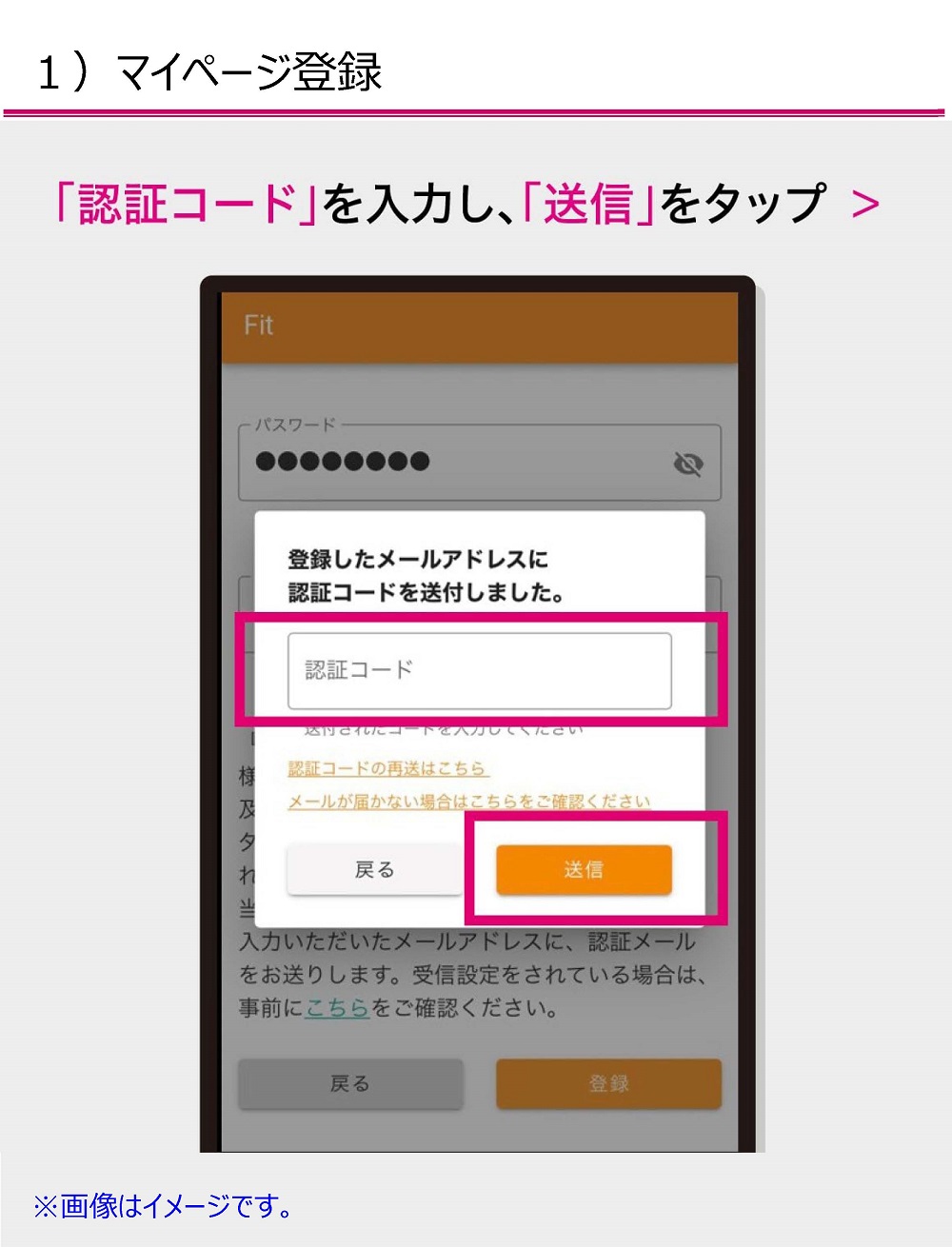 ご確認画面です☆
