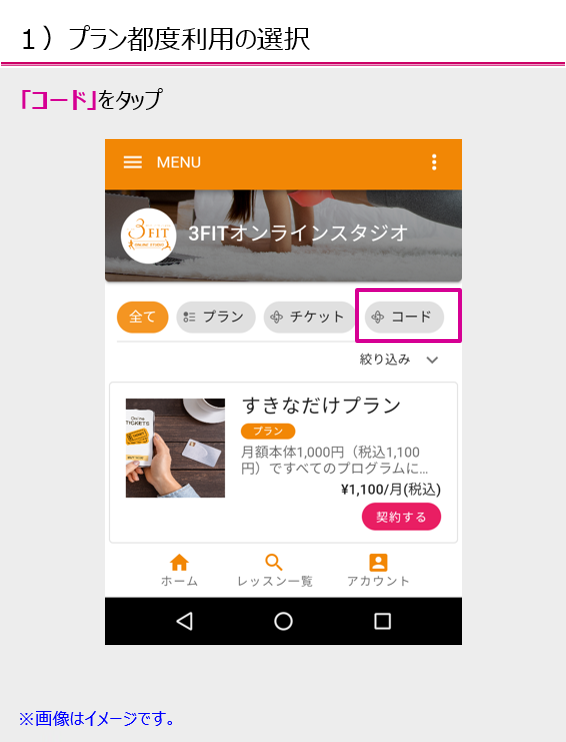 無料サンプル様専用ページ リール