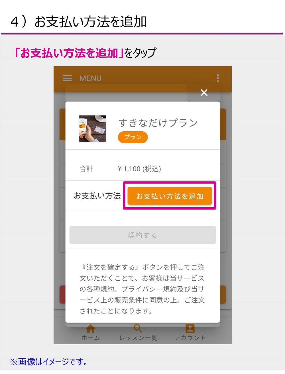  送料無料 フィッシング 釣り竿 ロッドガイド 先端ガイド 80個セット プラスチックケース付き ロッド ガイド 釣竿 トップガイド 交換 修理 つり 釣り 釣具 釣り具 アジングロッド