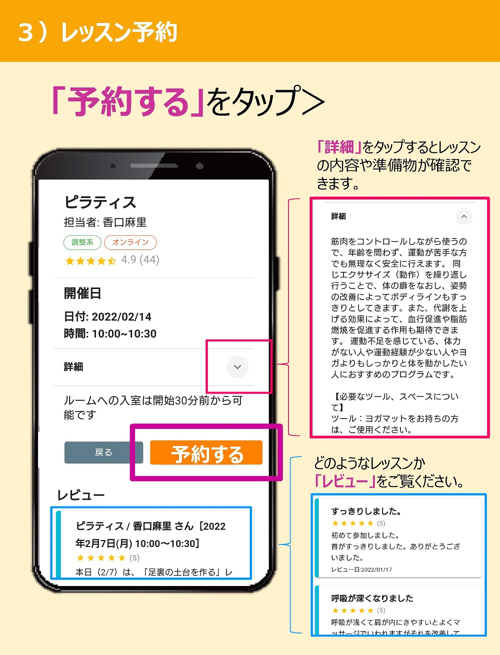 スポーツ事業部従業員さま用】マイページ登録（無料）・チケット取得 
