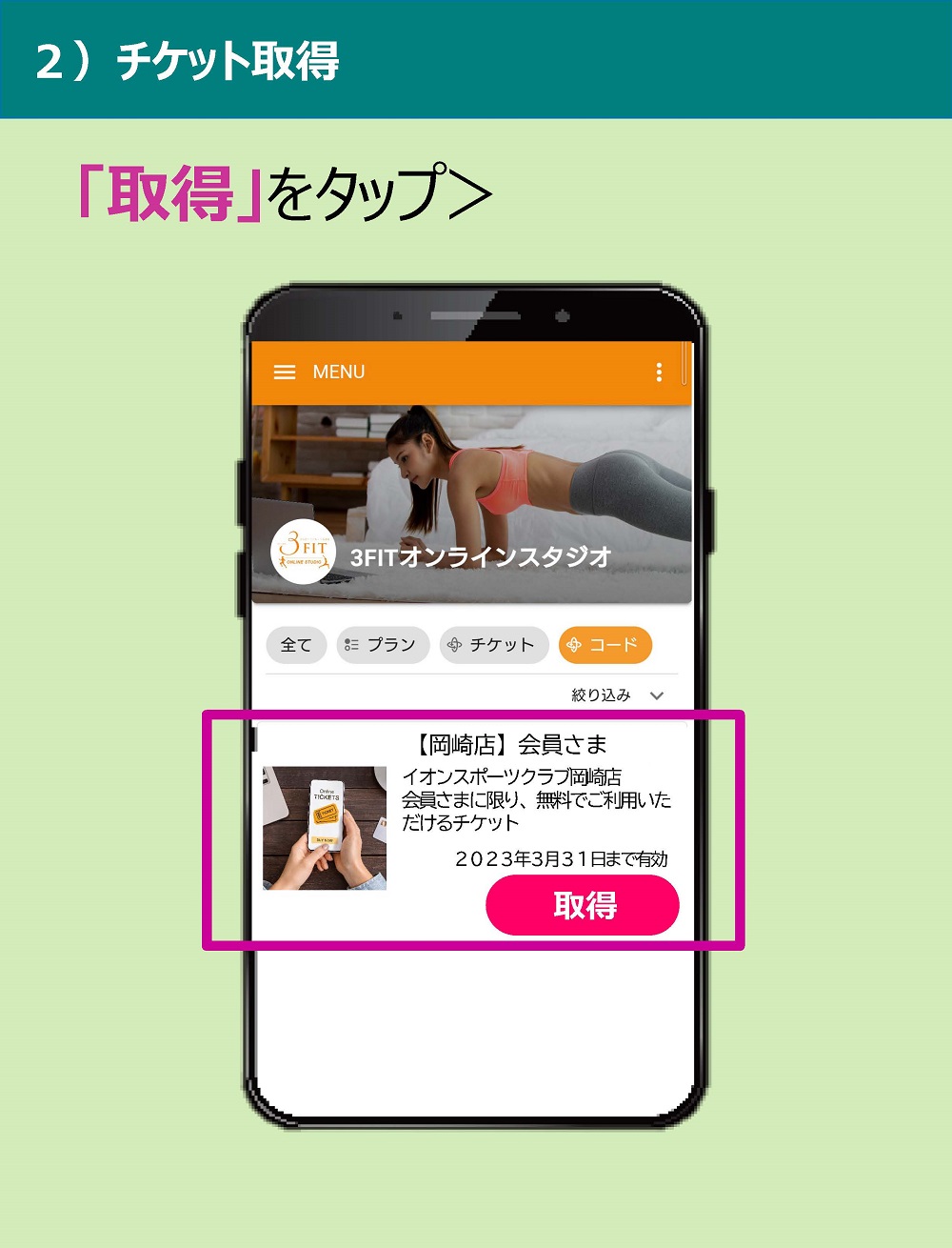 様専用 通販