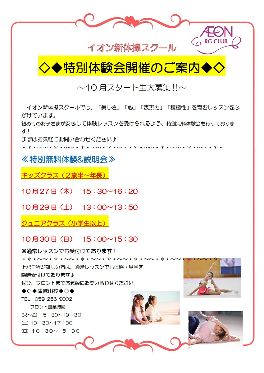 得価在庫 ☆専用☆ L6hWv-m84704875298