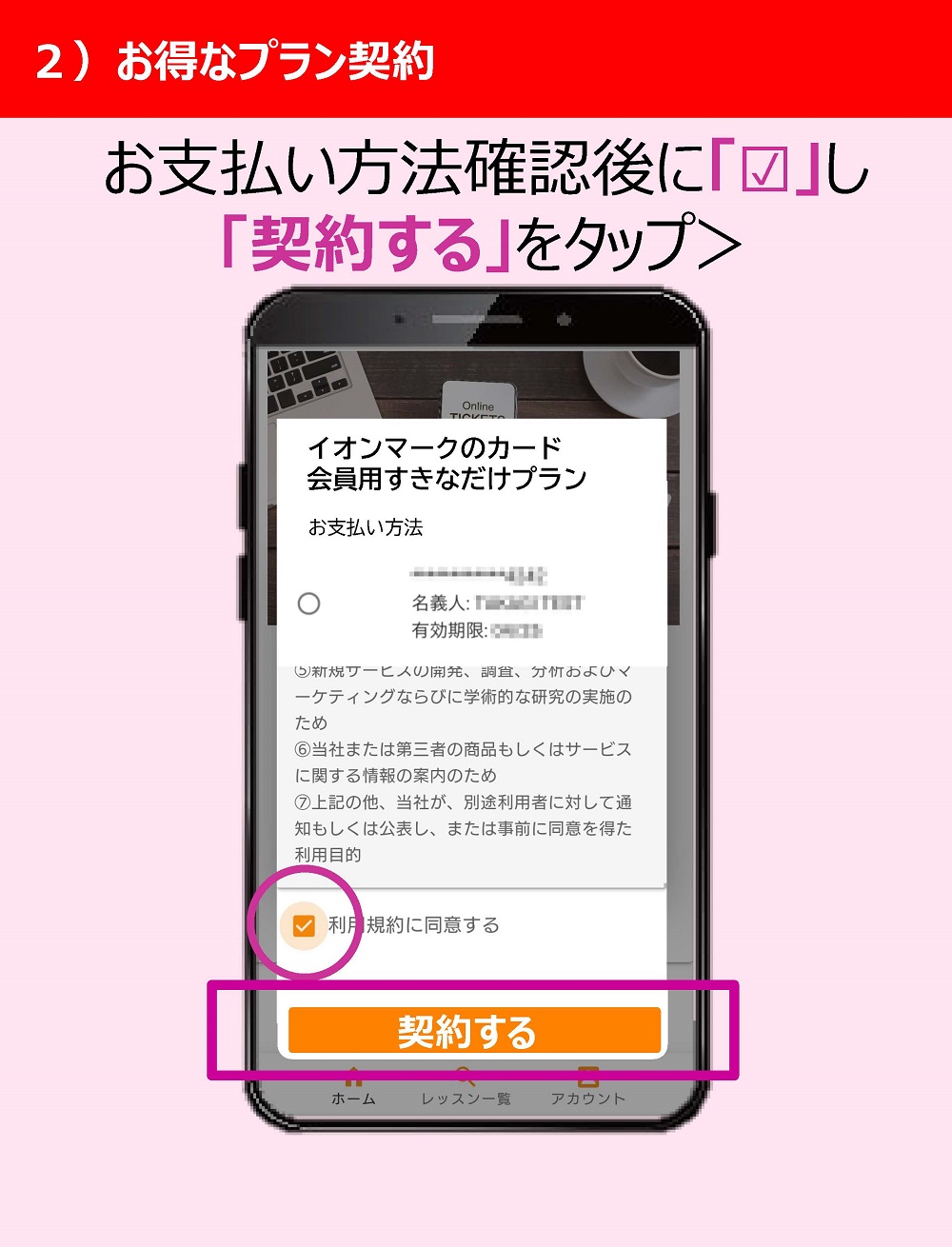 確認用★