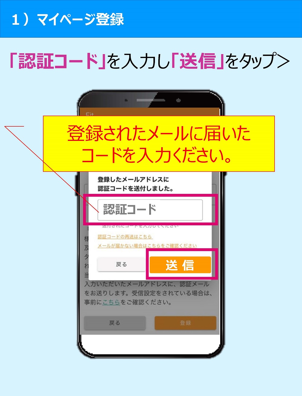 8回無料体験】レッスン参加方法 | イオンスポーツクラブ