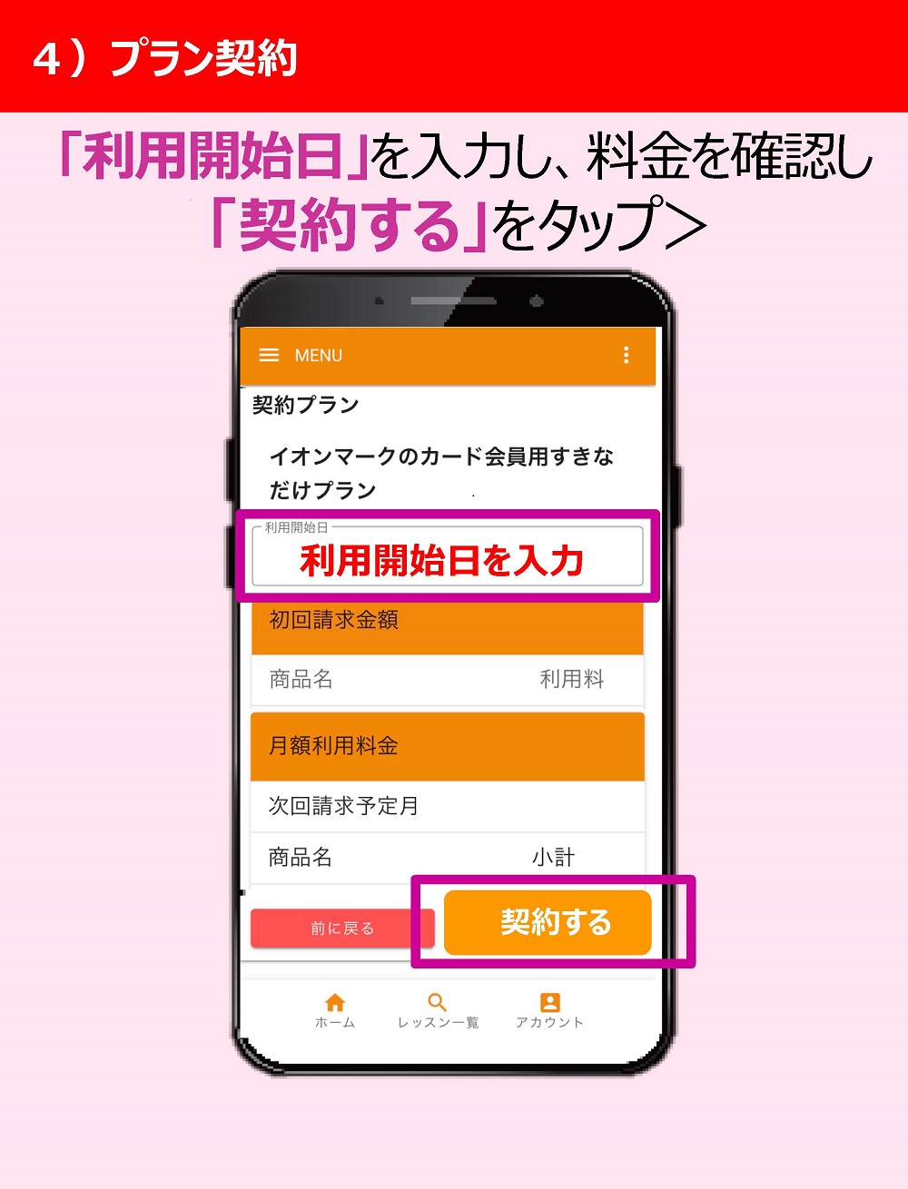 日本限定 確認用