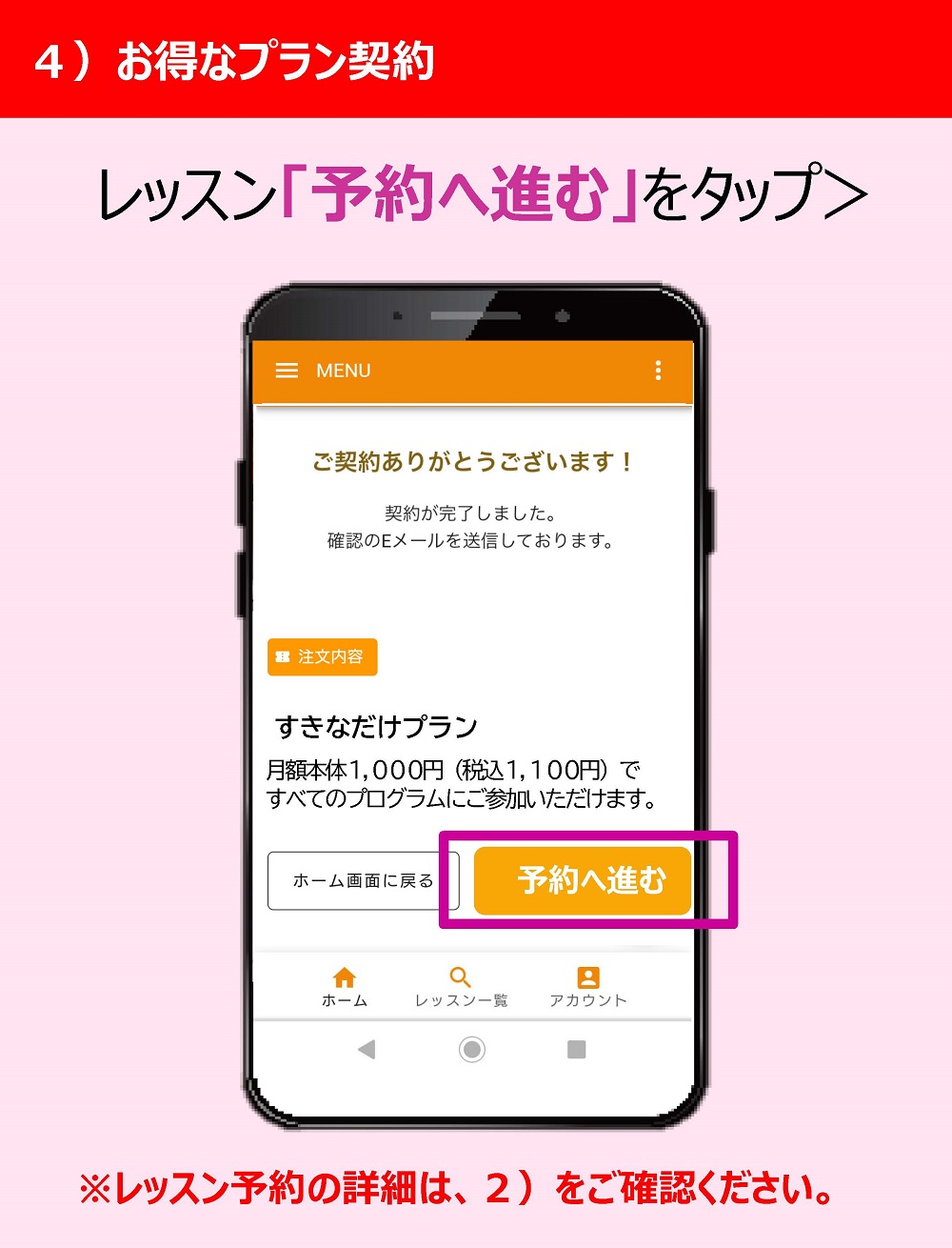 イオンスポーツクラブ 3FIT イオンリテール株式会社
