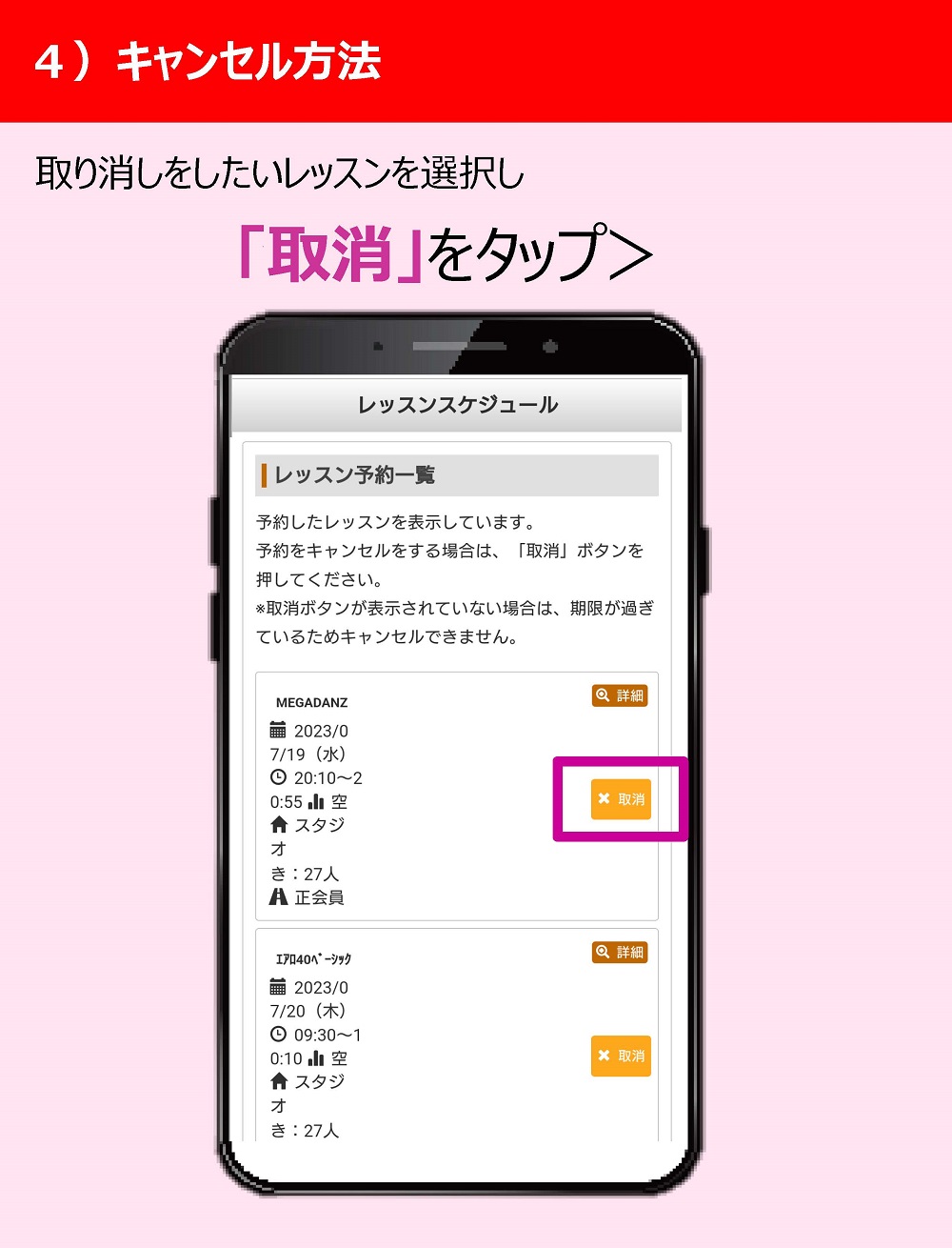 イオンスポーツクラブ 3FIT 岡崎店 | スポーツクラブ | 店舗一覧 