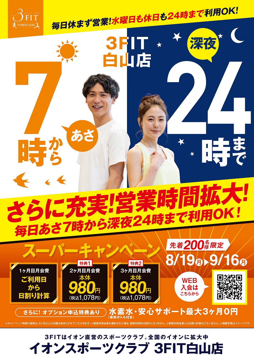 値下 セントラルスポーツ株主優待券9枚 【公式通販】