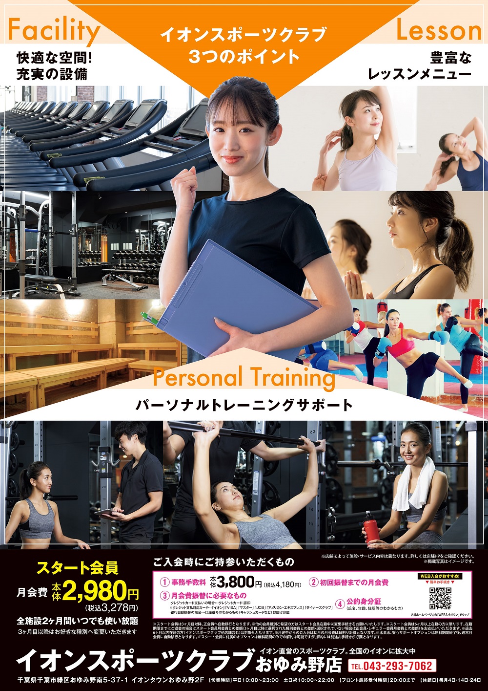 yumi様確認用のページです。 Yumi様☆確認用 ゆみ様ご確認用 yumi様確認用のページ