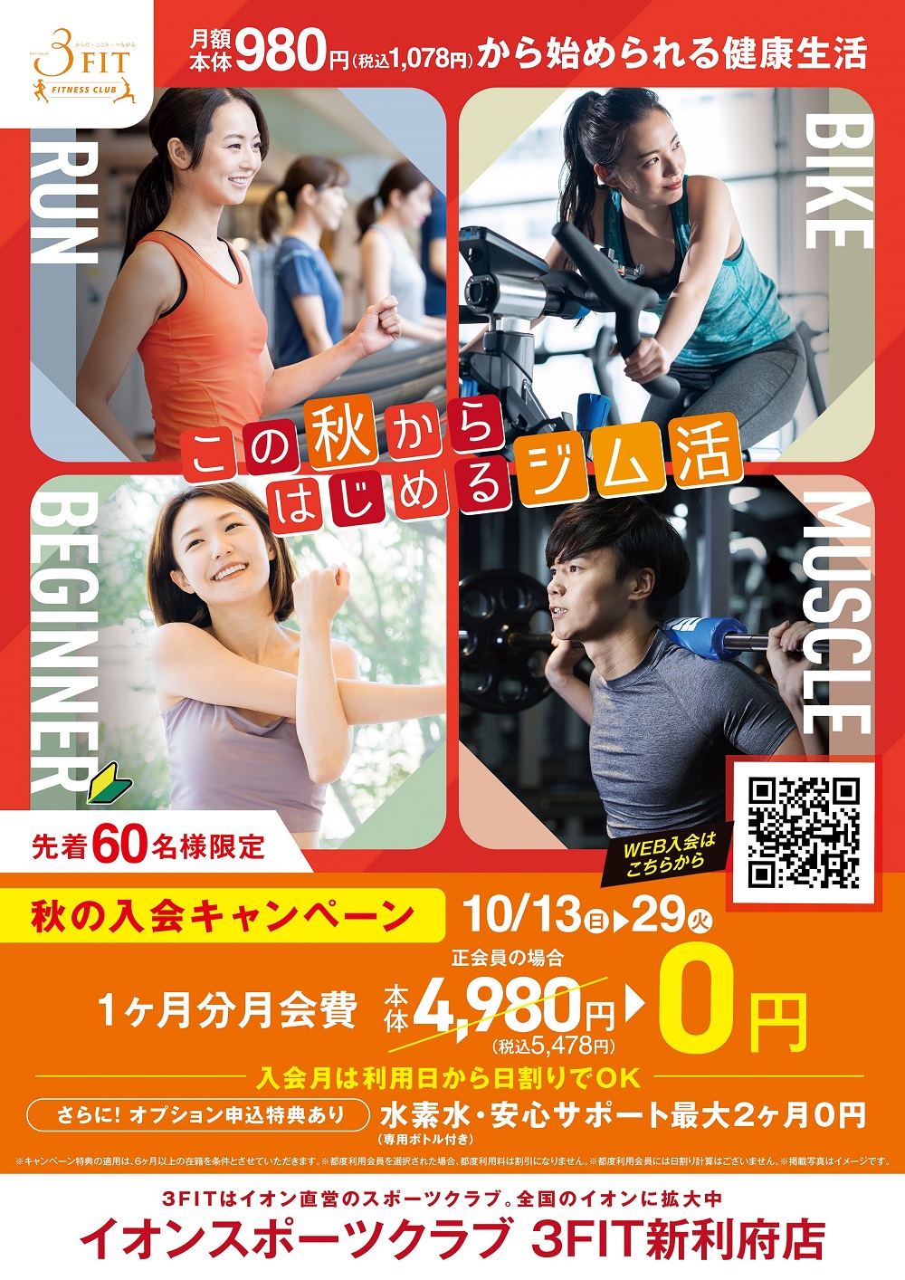 fu様 白く 専用ページ fu様 白く 専用ページ