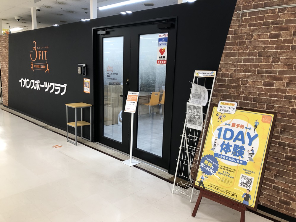 ■大好評！都度利用会員