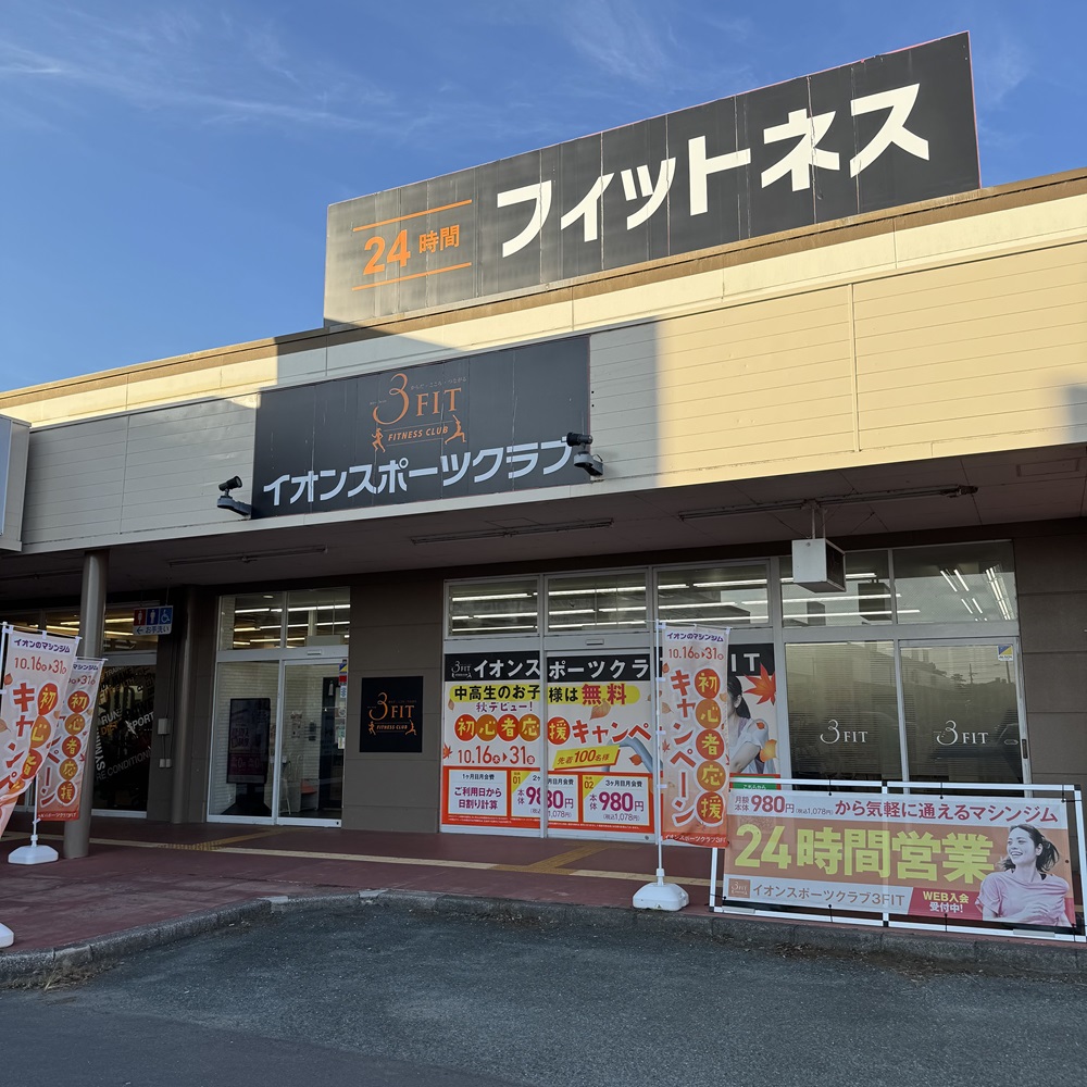 おすすめポイント③