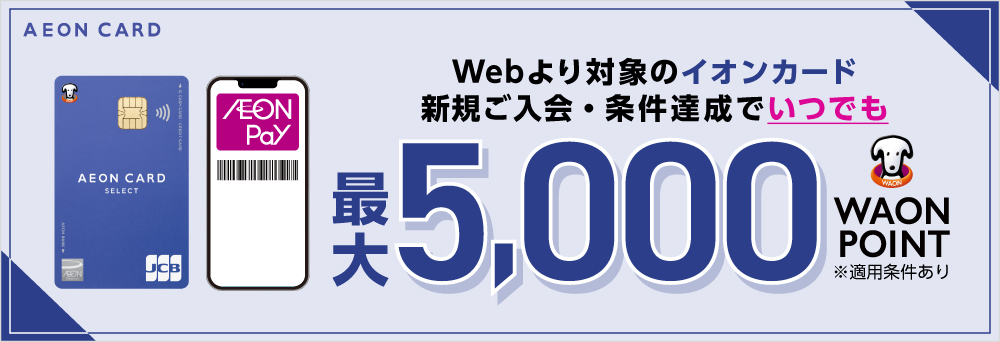 イオンスポーツクラブ 3FIT 昭島店お知らせバナー10